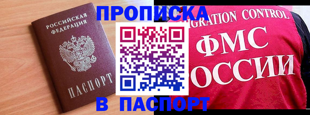 форма 3 в Ак-Довураке